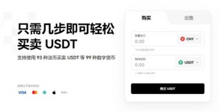 binanceapp(v6.1.16)_binance交易所ios官方下载